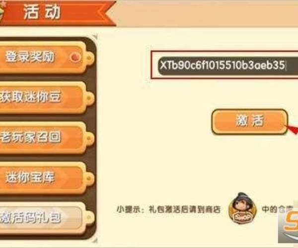 手游赚助手或单机部落激活码兑换,综合数据解析说明_4DM_v8.510