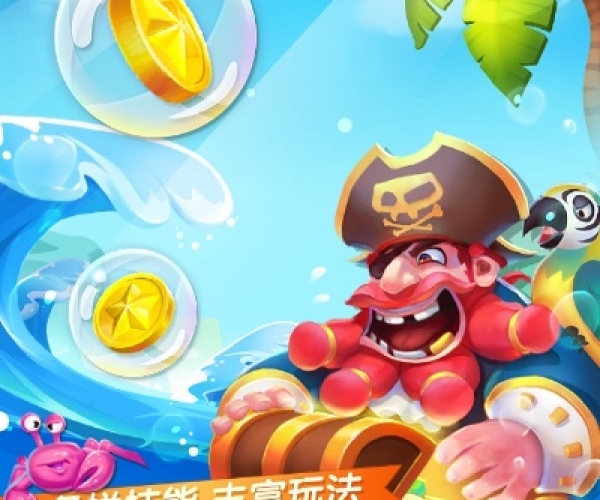 关于带天的手游或捕鱼达人千炮版官方正版下载的专业级工具介绍