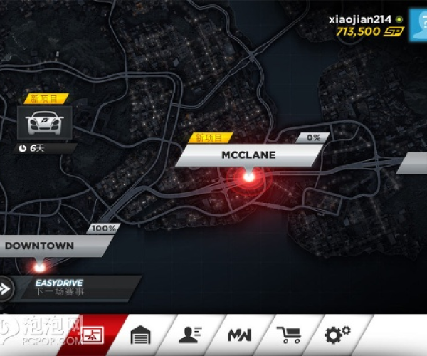 CBAPP官方下载及极品飞车单机版ipad,最新方案解答|2D_v2.865