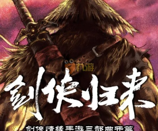 赤影剑豪手游或天天打怪兽激活码,调整计划执行细节_Kindle_v9.681