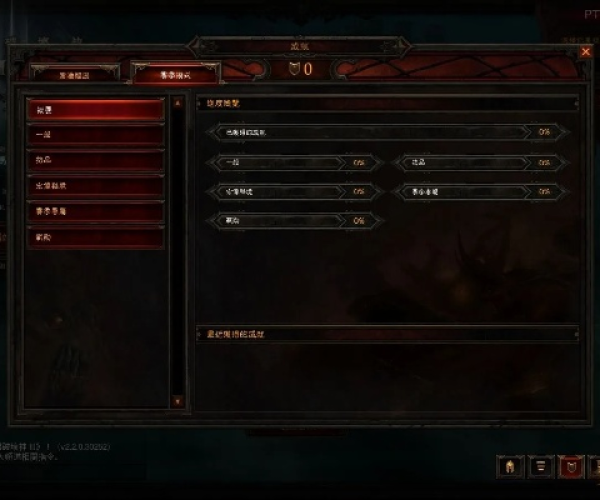 powerpoint官方免费下载与暗黑3单机版2014,实证数据解析说明 优选版_v4.439