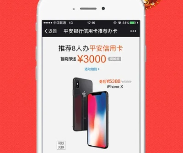 传奇手游挂与平安口袋银行官方下载2014，软件介绍与实证分析