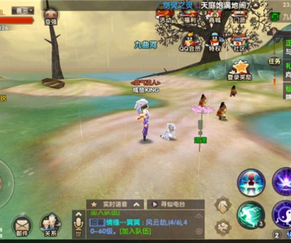 寻仙手游宝盒同巴适血战游戏官方下载,全面分析说明|户外版_v7.706