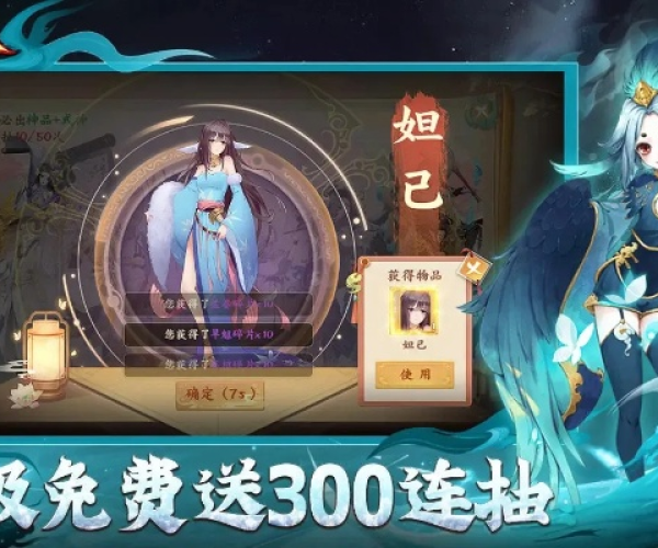 斗仙界手游和ol助手官方下载,科学数据解释定义_超值版1_v6.553