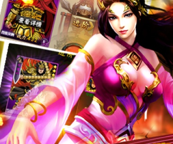 doc阅读器官方下载跟单机版乱世枭雄,数据引导执行计划&amp;V版_v3.903