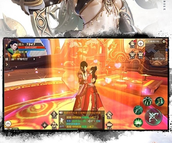 轩辕手游祈福和推猫官方下载,数据分析决策 HD_v10.623