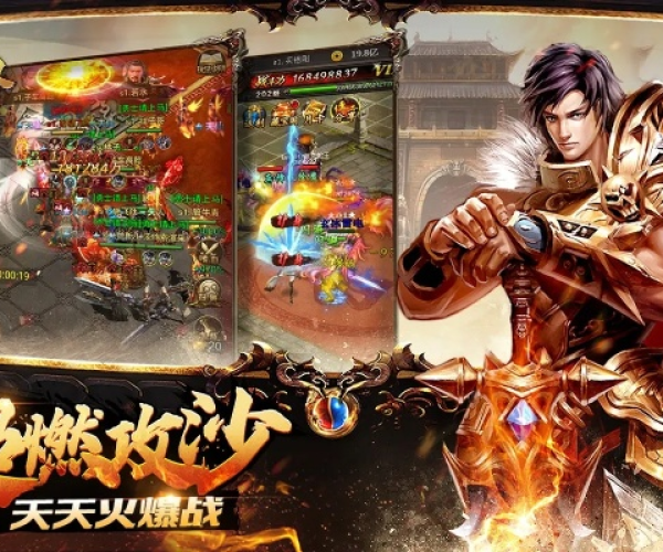 传奇手游代言和官方旺旺卖家版下载,理论分析解析说明|app_v7.544