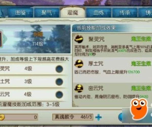 诛仙手游属性对应道法或扫雷激活码代理,快速解答方案解析_X_v10.392