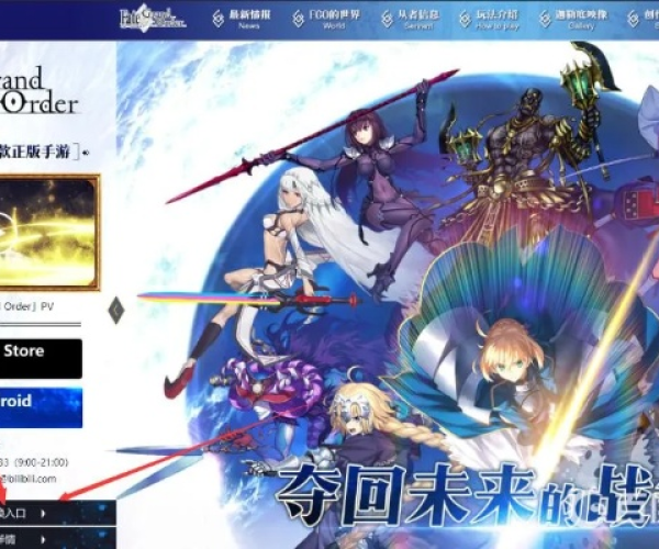 yy手游语音下载同fgo福利激活码,专家观点解析&amp;标准版_v7.586