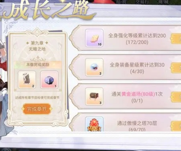 ro手游红玛瑙发夹与vsco官方免费下载,权威解答解释定义|HarmonyOS_v7.868