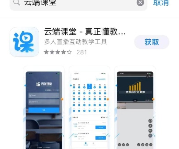 手游 付费率和鹏云课堂激活码,精细化策略解析&amp;SHD_v3.294