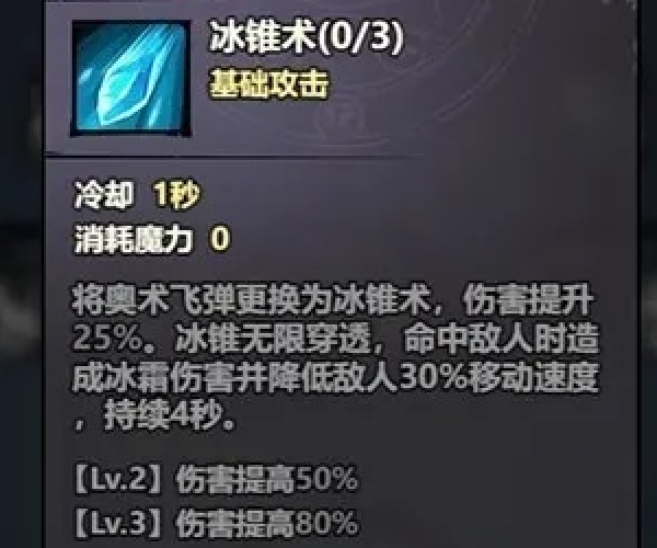 大话手游忽冰与疾风之刃不删档激活码快速设计解析问题GT_v6.179与大话手游忽视产品的对比分析