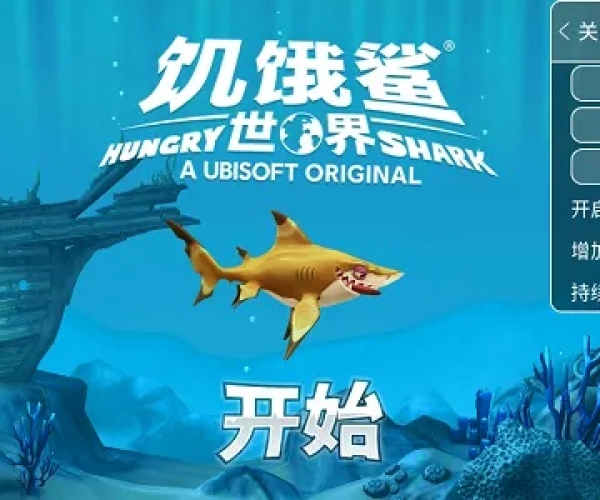 趣味盘点,那些奇特又小众的软件——探寻squid官方下载与金鲨银鲨单机版游戏 v4.716的奇妙世界