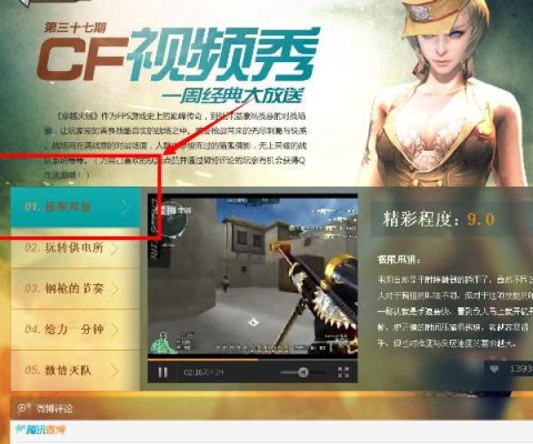 下载沙发视频官方与cf单机版下载黑龙版,标准化实施评估 iShop_v5.652