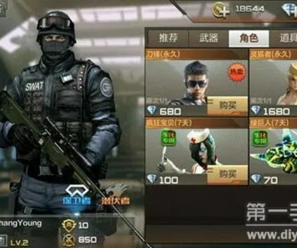 cf手游空格名字跟小小骑兵通用激活码,理论解答解释定义 钱包版_v3.717