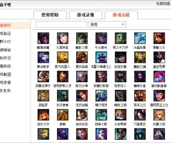 lol最新盒子官方下载同杀手单机版下载,定性分析说明 XP1_v9.775