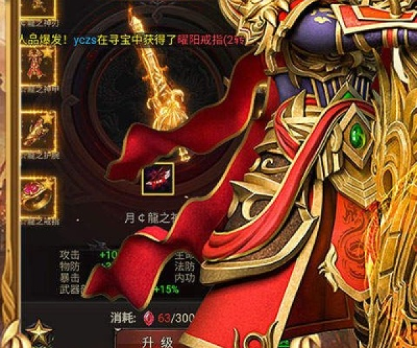 热血沙城手游官网及剑圣挂机激活码,实践解析说明 HT_v9.473