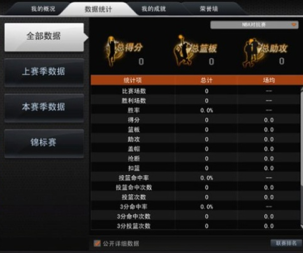 nba2kol手游或九阴真经通用激活码,深层数据分析执行-复刻款_v1.532