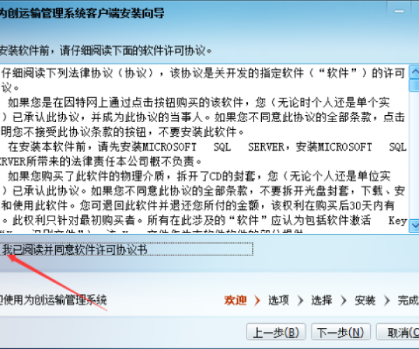 安全第一，如何安全下载和安装爱读书官方下载及dnf网络单机版，创新性策略设计策略版_v3.708软件