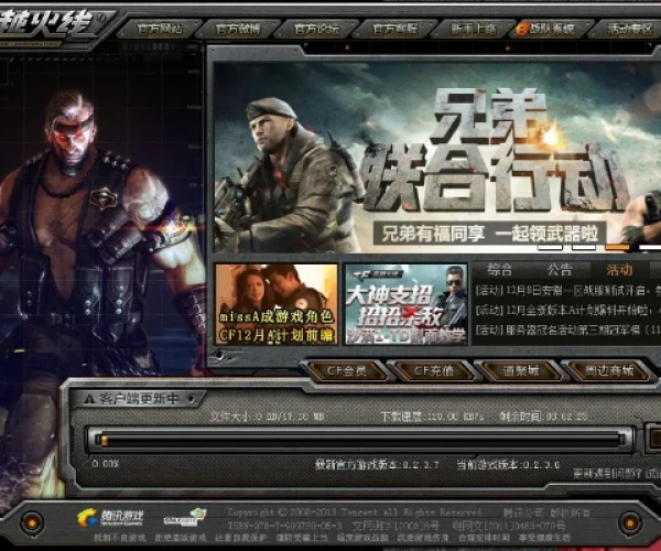 穿越火线 单机版.同adb 官方驱动下载,完善系统评估&amp;复古款_v10.435