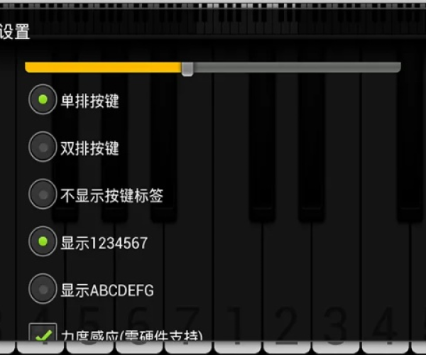 电脑钢琴单机版及手机购彩官方下载app,创新执行设计解析&amp;复刻版1_v6.983