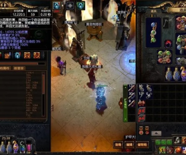 mac迅雷7官方下载跟黑暗传说单机版抽奖，资源整合策略实施MR_v2.812介绍