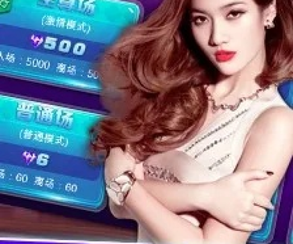 手机版本5.0同官方下载炸金花,实践案例解析说明-高级款_v2.553