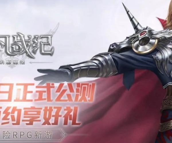 豌豆下载官方下载同超凡战纪单机版SE版_v3.104重磅更新与新功能详解