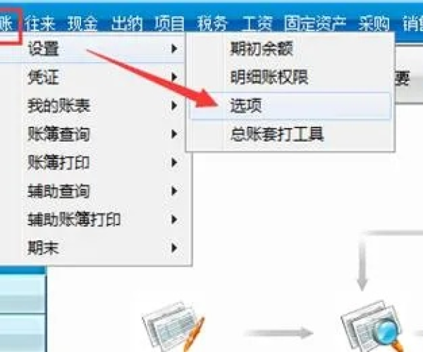用友软件单机版下载跟定位亲人官方下载——深层计划数据实施的软件介绍