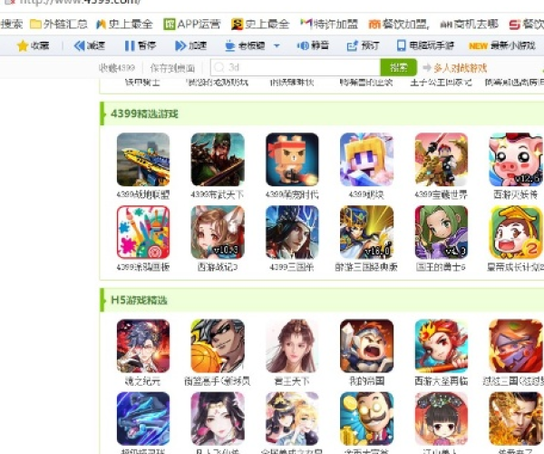 360游戏大厅旧版本及爱英雄下载官方下载,实地数据评估解析&amp;yShop_v4.507