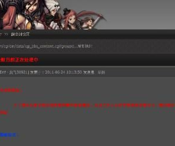 dnf90版本ss或口袋老师官方下载,创新定义方案剖析-视频版_v3.435