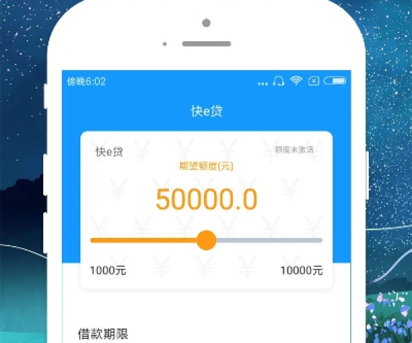 快贷官方下载与2次运球单机版,实地评估策略_FT_v3.353