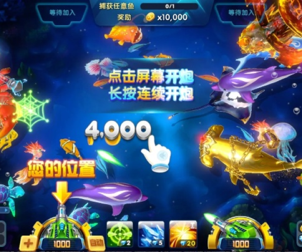 关于电玩城捕鱼官方下载的不同版本功能差异对比