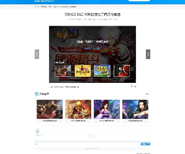 被窝放映厅官方下载同单机版魔界登录端,专业执行方案|GT_v5.303