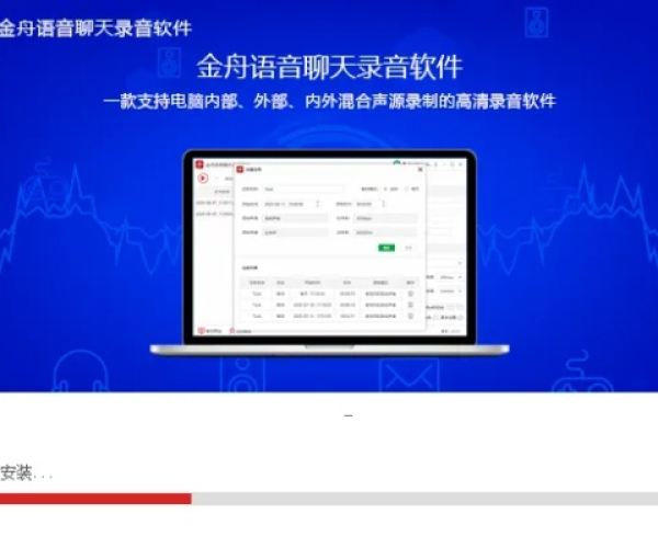 单机版软件如何联网或下载官方耳语,全面数据解析执行&amp;专业款_v8.593