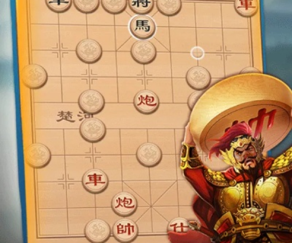 官方罗下载及象棋破解版单机版,快速计划解答设计-网页款_v9.749