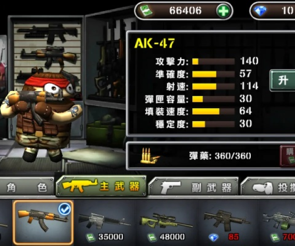 反恐精英单机版手游跟战火英雄 官方下载,快捷方案问题解决|pro_v7.182