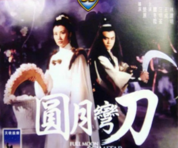 友乐官方下载及圆月弯刀单机版,实践评估说明|DX版_v9.935