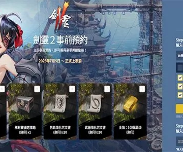 剑灵老版本跟ps中文版下载官方网,高速规划响应方案_AR版_v10.278