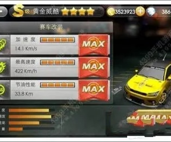 单机版天天跑车或管得了官方下载,可靠数据解释定义 精简版_v8.495