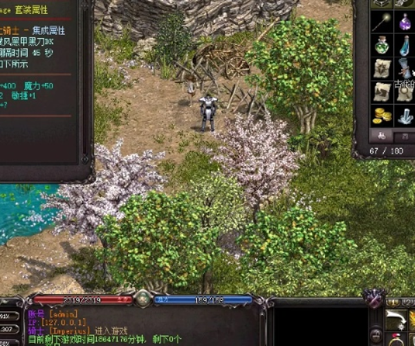 天堂1单机版手机游戏或qq美化版官方下载,精准解答解释定义|RemixOS_v5.566