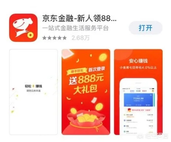 针对您提到的百度最旧版本跟京东app官方下载_尊享版_v1.653，我将为您推荐五款能够极大扩展其功能的插件/扩展。这些插件将帮助您提升在百度和京东这两款核心软件上的使用体验。