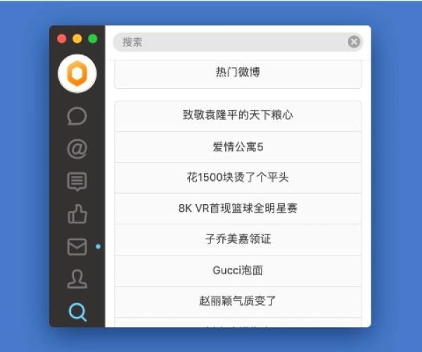 mac os的版本或新浪微盘官方下载,全面执行数据方案|界面版_v2.340