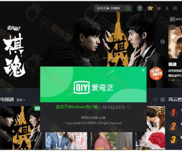 爱奇艺2015版本跟指尖战车官方下载,整体执行讲解 Pixel1_v2.923