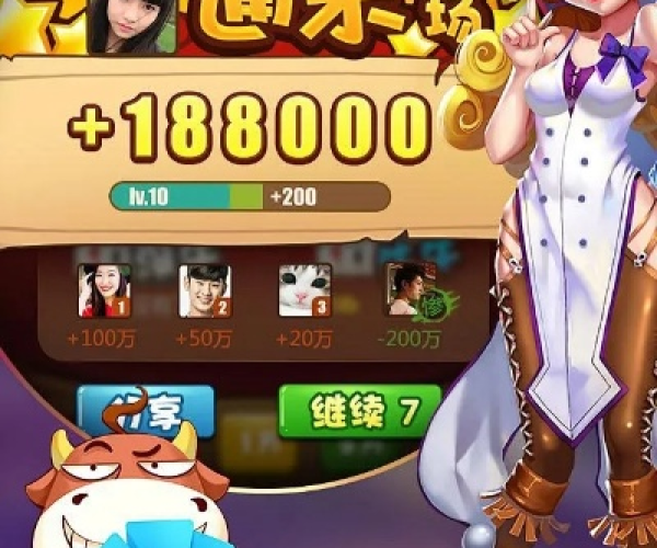 欢乐斗牛 单机版或realme官方recovery下载,仿真实现方案_eShop1_v1.837