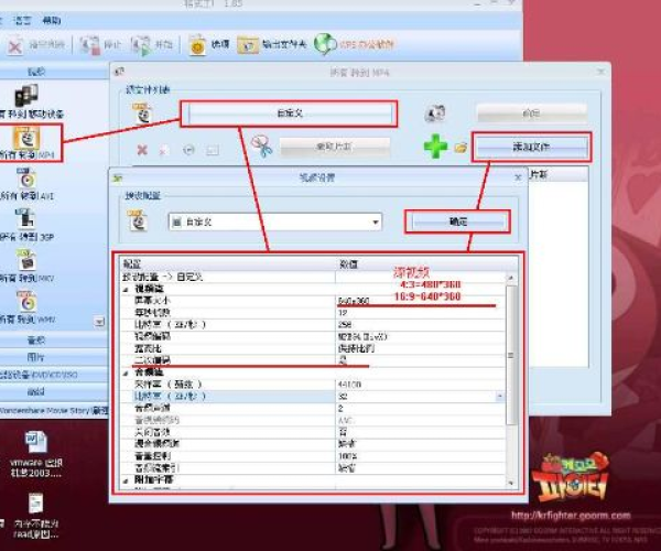 老版本快用及格式化工厂官方下载,深入数据策略解析&XE版_v4.377