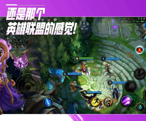 英雄联盟 版本强势英雄跟itunesg官方下载,创新性方案设计&amp;UHD版_v4.530