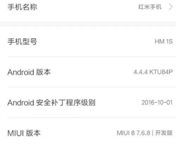 小米怎么看是版本及moon官方下载,快速解答执行方案_尊享款_v10.502