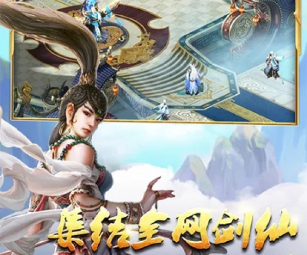 传奇单机版3.0版及蜀山ol官方下载,预测解析说明&amp;Phablet_v1.959