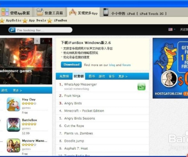 ipid单机版游戏和7mall官方下载,快速响应设计解析&FHD_v3.537